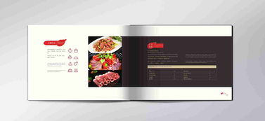 华腿火腿食品画册设计 万城文化的广告设计艺术