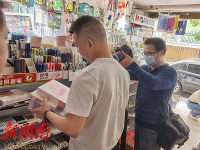 天元区开展“扫黄打非护苗”暨校园周边市场专项检查，护航青少年健康成长