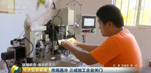 星月菩提市场遇冷 价格暴跌与行业洗牌的背后