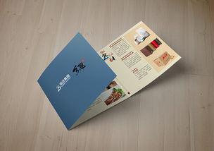 产品折页设计与广告设计的艺术融合